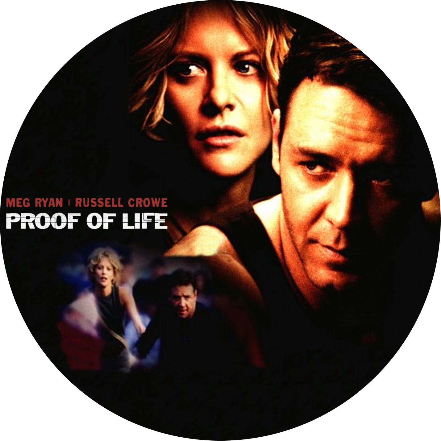 プルーフ・オブ・ライフ | meechanmama(みーちゃんママ)の部屋