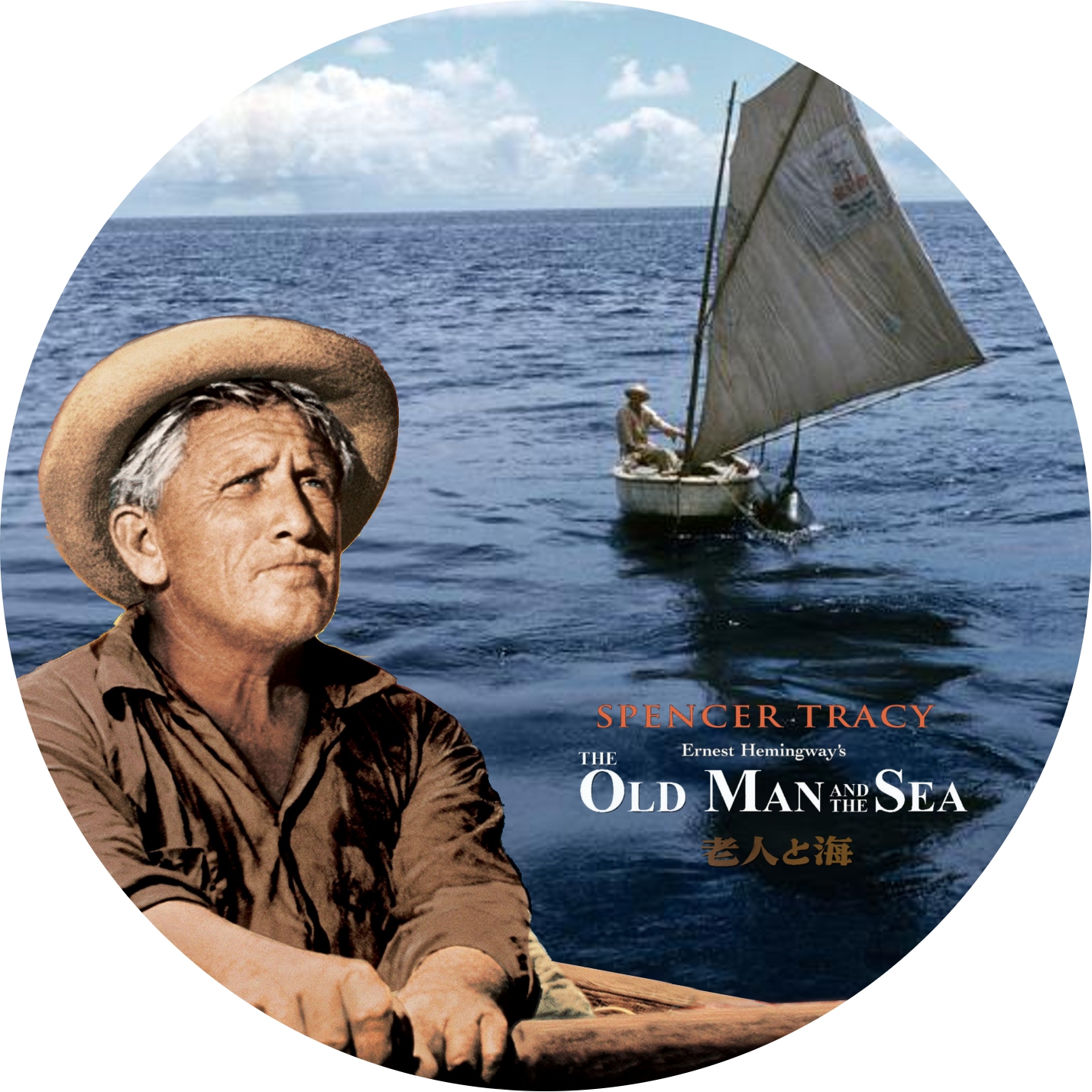 老人と海(1958) | meechanmama(みーちゃんママ)の部屋