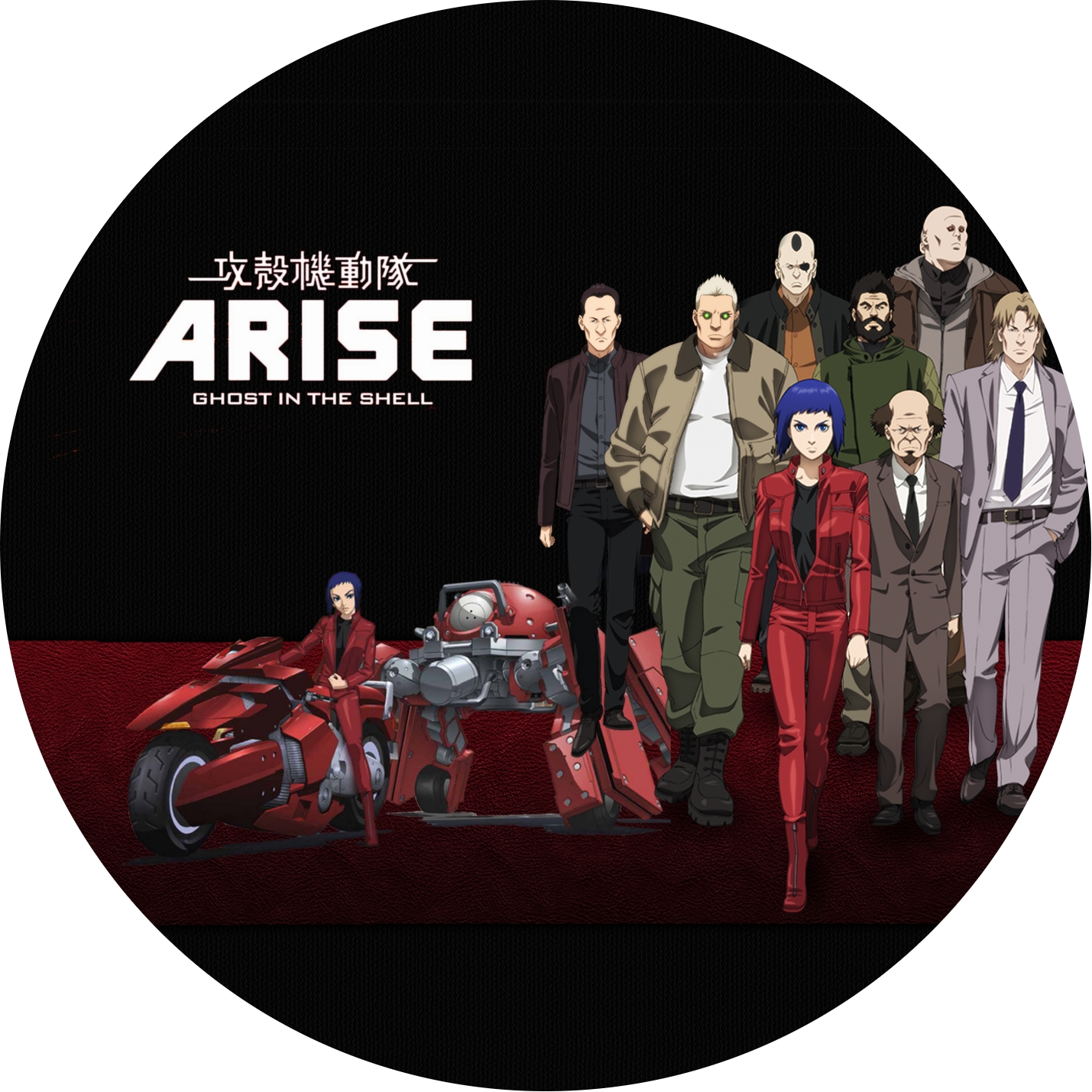 攻殻機動隊 ARISE DVD - ブルーレイ