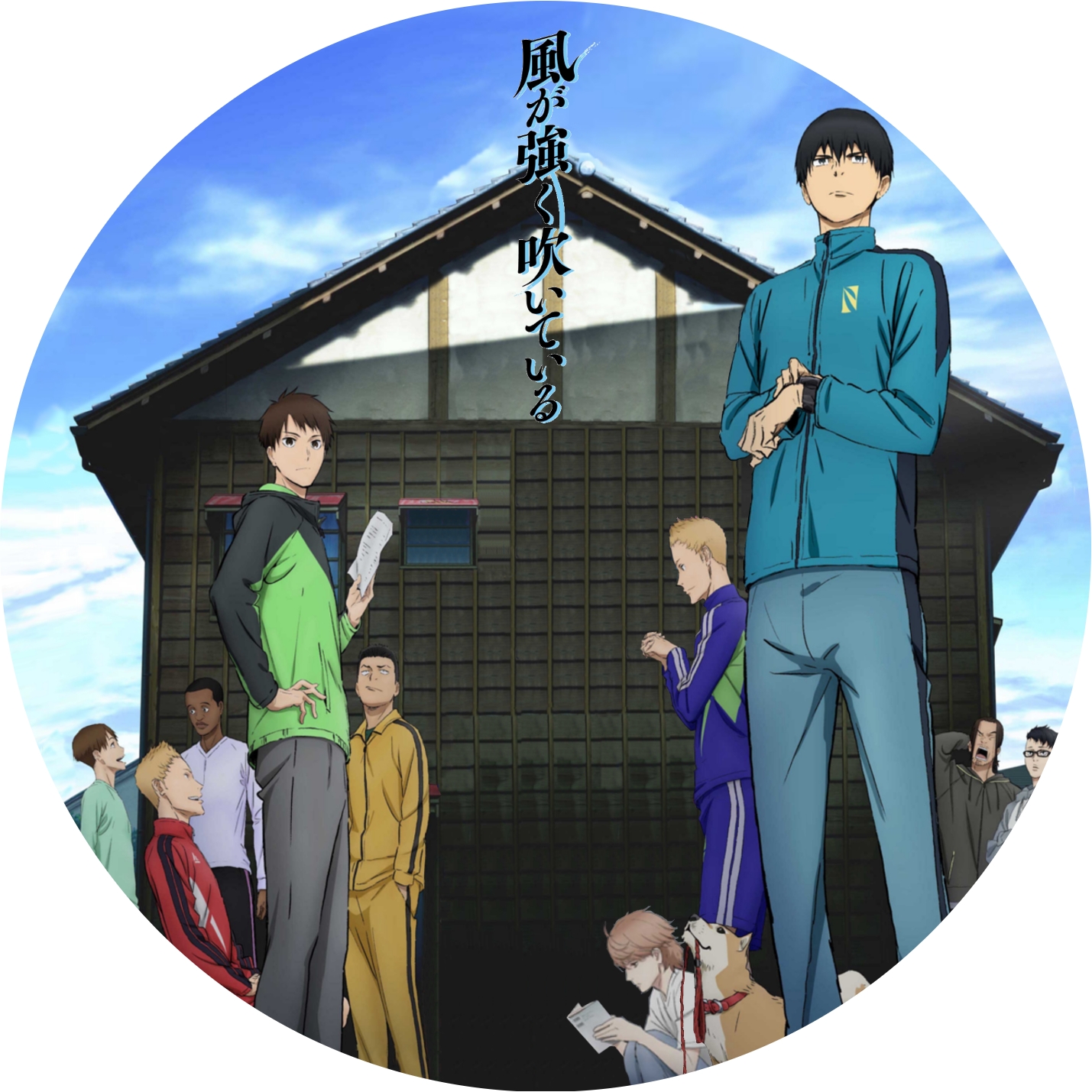 風が強く吹いている のdvdラベルです Meechanmama みーちゃんママ の部屋