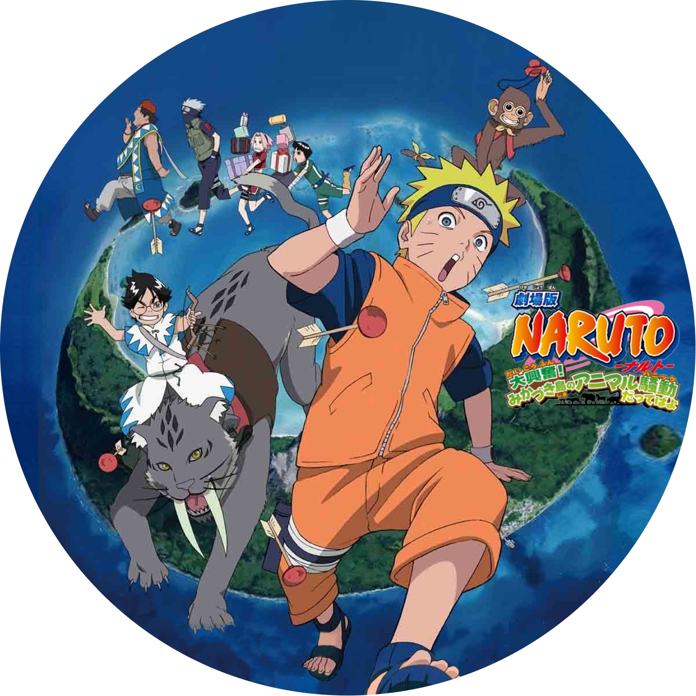 Naruto ナルト Tv第1期 劇場版1 3 のdvdラベルです Meechanmama みーちゃんママ の部屋