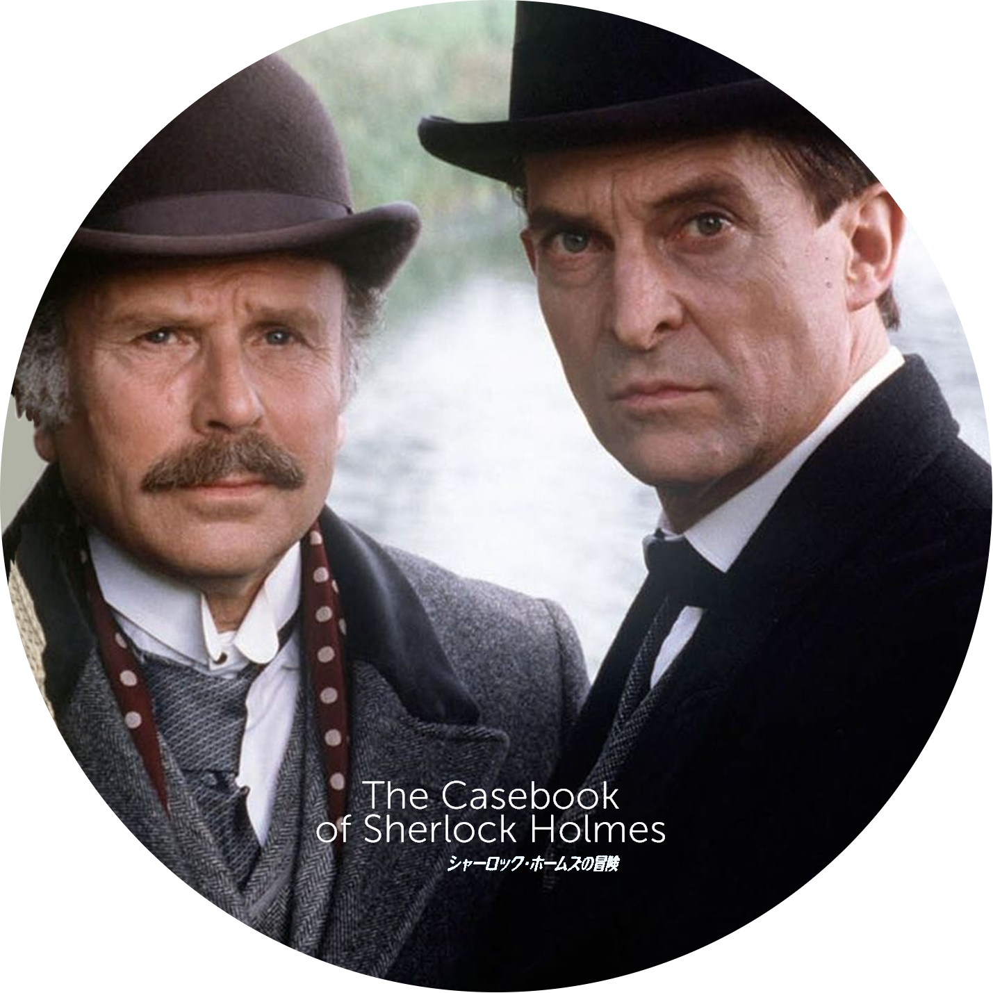 シャーロック ホームズの冒険 シーズン1 4の Dvdラベルです Meechanmama みーちゃんママ の部屋